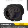 Сайлентблок 4u lrp12926