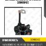 Щёткодержатель стартера zaufer 320n10042z