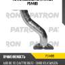Тяга стабилизатора patron ps4489