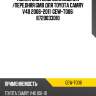 Помпа системы охлаждения /передняя gmb для toyota camry v40 2006-2011  gew-t006  8720033010