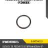 Кольцо уплотнительное форсунки резиновое isuzu 8-94173-412-0
