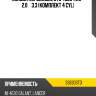 Кольца поршневые std 4g30  73.0 x 2.0 x 3.3 (комплект 4 cyl) tpr 33830std