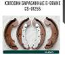 Колодки барабанные g-brake  gs-01255