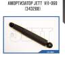 Амортизатор jett  v11-060 (343288)