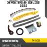 Комплект замены цепи грм chevrolet epica 06- x20d1 sat tk-gm020