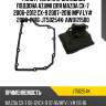 Фильтр акпп с прокладкой поддона azumi для mazda cx-7 2006-2012 cx-9 2007-2016 mpv ly# 2006-2016  jt50254k  aw0121500