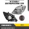 Фара mercedes-benz sprinter 06-13 слева ayfar 505413
