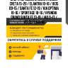 Опора передней стойки hyundai creta 15-20 / elantra 10-16 / ix35 09-15 / santa fe 12-19 / kia optima 10-16 / sportage 10-16 / hyundai grand santa fe 13-18 / i40 11-17 / veloster 11-18