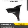 Крыло переднее renault megane 08-16 слева sat st-rnw3-016-2