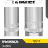 Головка торцевая свечная 1/2"dr, 21 мм thorvik s3s3121