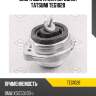 Опора двигателя передняя tatsumi teg1028