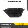 Подножка toyota dyna 84-95  tyc 315-ty0001