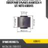 Сайлентблок заднего верхнего поперечного рычага avantech (4 шт/авто) asb0415