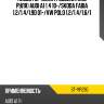 Насос гур электроусилитель руля audi a1 1.4 10- sat st-vp290