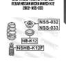 Опора амортизатора передн левая nissan micra march k12 2002- nss-033