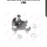 Шаровая опора нижняя l c1375l lynx