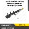 Амортизатор /передний /левый /ti-guar для kia rio 2002-2005  5904512-gs  54650fd000 54650fd050 54650fd101
