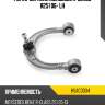 Рычаг верхний mercedes r-class r251 06- lh hosu hsac0034