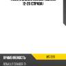 Фонарь задний renault dokker 12-20 справа mars m511261