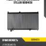 Радиатор системы охлаждения, lifan solano 10-