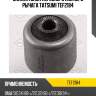 Сайлентблок переднего нижнего рычага tatsumi tef2184