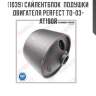 Сайлентблок  подушки двигателя perfect to-03-at190r perfect to03at190r