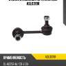 Стойка стабилизатора avantech asl0319r
