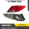 Фонарь задний hyundai solaris 14-17 справа tyc tg-121-1910r-3u