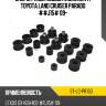 Опоры рамы кузова комплект toyota land cruiser parado ##j15# 09- sat st-lc-pr150