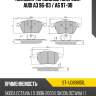 Колодки тормозные спереди audi a3 96-03  sat st-1j0698151l