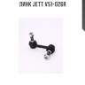 Линк jett v51-026r
