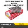 Вкладыши коренные к-т std toyota camry taiho m740a std