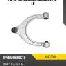 Рычаг bmw 5 series g30 x drive 16- lh hosu hsac0009