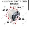 Сайлентблок tenacity (3083) aamgm1001
