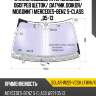 Стекло лобовое атермальное xyg solar-w221-vcsh lfw/h/x