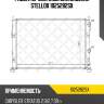 Радиатор системы охлаждения stellox 1025282sx