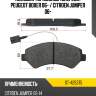 Колодки тормозные спереди peugeot boxer 06-  sat st-425375