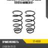 Комплект пружин 2шт передние toyota harrier 97- sat st-48301