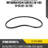 Ремень клиновой 13x1180 mitsubishi 4d3# canter 3.3d-4.6d 91-95-02- altx2 sat st-540-0030