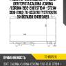 Радиатор охлаждения /ti-guar для toyota caldina /carina /corona 1992-2001 st19# - st21# 1996-2002  tg-6551216 tyst2101216 164007a190 164007a191