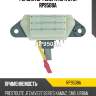 Регулятор генератора utm rp9508a