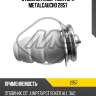 Отбойник амортизатора metalcaucho 2957