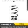 Пружина передняя toyota camry 11- uchida ut10-b633f