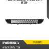 Решетка в бампер hyundai santa fe 20- sat st-30-0097