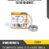 Подшипник закрытый(металл) (12/32/10) 6201zz jd jeb0014