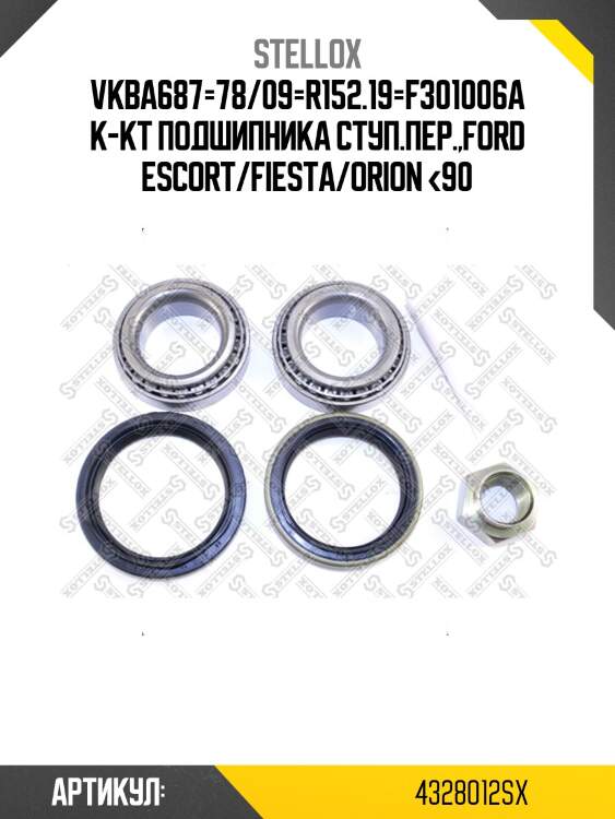 Vkba687=78/09=r152.19=f301006a к-кт подшипника ступ.пер.,ford escort/fiesta/orion <90