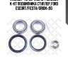 Vkba687=78/09=r152.19=f301006a к-кт подшипника ступ.пер.,ford escort/fiesta/orion <90