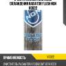 Очиститель для системы охлаждения radiator flush ngn v0022