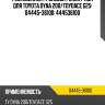 Ремкомплект рулевой рейки / nok для toyota dyna 200/toyoace g25  04445-36100  444536100