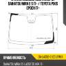 Стекло лобовое две камеры daihatsu mira e:s 17-  xyg da-la350-c-2z lfw/x